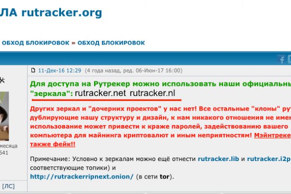 Что такое кракен маркетплейс в россии