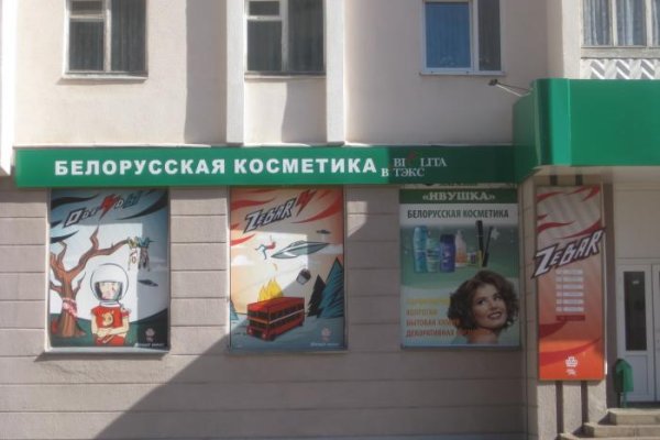 Kraken оригинальная ссылка