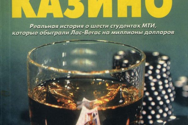 Кракен купить наркоту