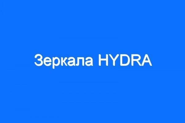 Впн для кракена