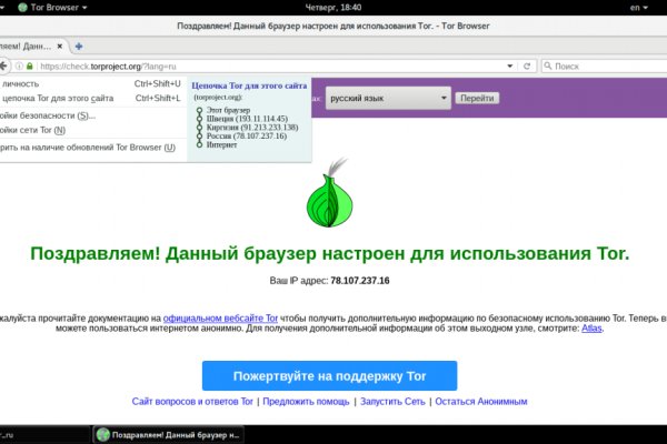 Кракен маркет kr2web in