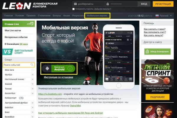 Кракен шоп krakenwebs org