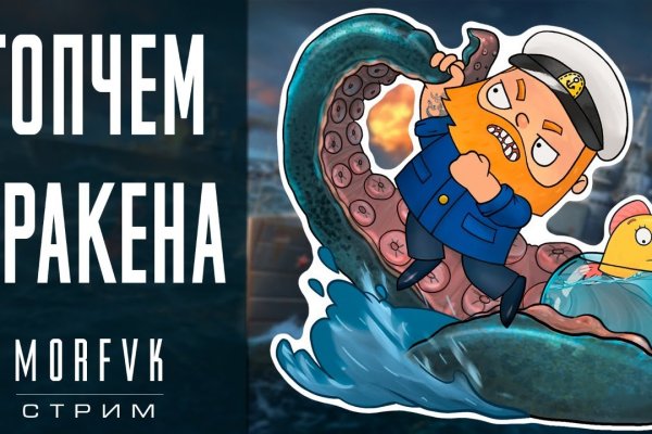 Kraken ссылка kraken014 com