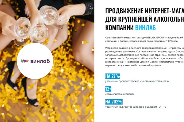 Кракен через тор браузер