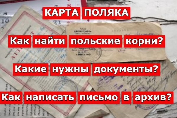 Дарк маркетплейс кракен