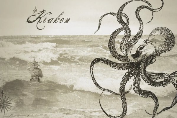 Кракен ссылка kraken