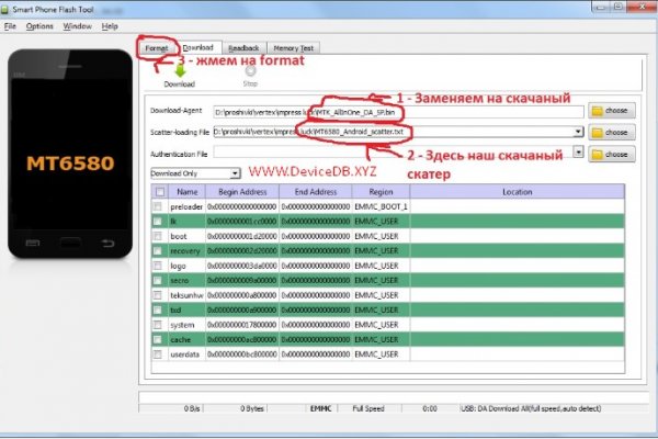 Кракен kr2web in маркетплейс