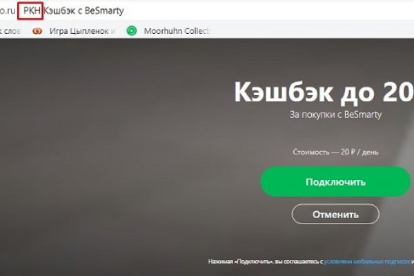 Kraken ссылка официальная