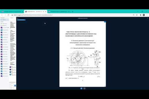 Через какой браузер заходить на кракен